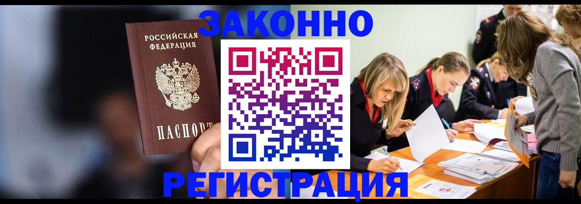 регистрация для школы в Осинниках