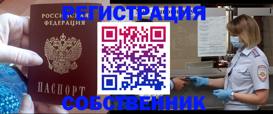 форма 3 в Осинниках