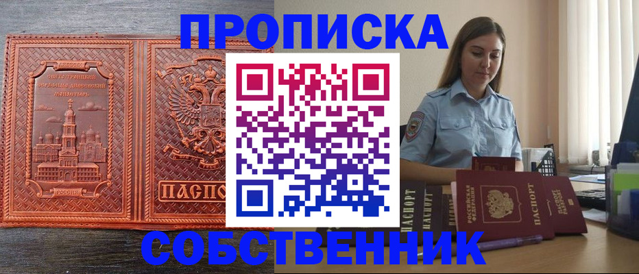 форма 3 в Осинниках